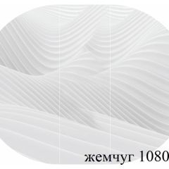 БОСТОН Стол круглый раздвижной 1080/1420 опоры Триумф в Пуровске - purovsk.mebel24.online | фото 17