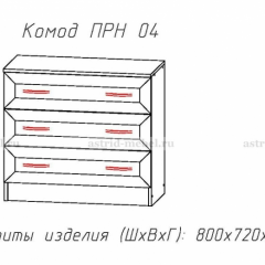 ПРИНЦЕССА Детская (модульная) в Пуровске - purovsk.mebel24.online | фото 6