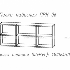 ПРИНЦЕССА Детская (модульная) в Пуровске - purovsk.mebel24.online | фото 14