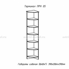 ПРИНЦЕССА Детская (модульная) в Пуровске - purovsk.mebel24.online | фото 18