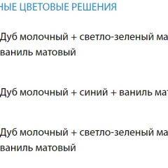 Набор мебели для детской Юниор-12.1 (700*1860) МДФ матовый в Пуровске - purovsk.mebel24.online | фото 2