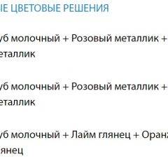 Набор мебели для детской Юниор -12.2 (700*1860) МДФ матовый в Пуровске - purovsk.mebel24.online | фото 3