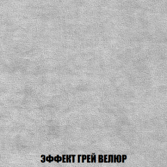 Диван Акварель 1 (до 300) в Пуровске - purovsk.mebel24.online | фото 73