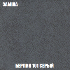 Диван Акварель 2 (ткань до 300) в Пуровске - purovsk.mebel24.online | фото 4