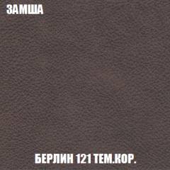 Диван Акварель 2 (ткань до 300) в Пуровске - purovsk.mebel24.online | фото 5