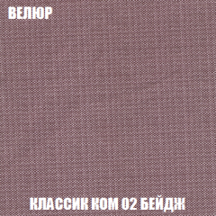 Диван Акварель 2 (ткань до 300) в Пуровске - purovsk.mebel24.online | фото 10