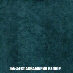 Диван Акварель 2 (ткань до 300) в Пуровске - purovsk.mebel24.online | фото 71