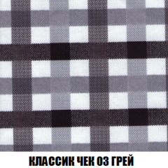 Диван Акварель 3 (ткань до 300) в Пуровске - purovsk.mebel24.online | фото 13