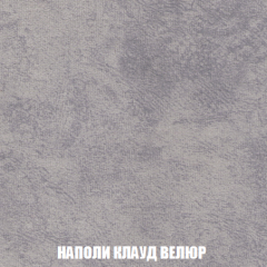 Диван Акварель 3 (ткань до 300) в Пуровске - purovsk.mebel24.online | фото 40
