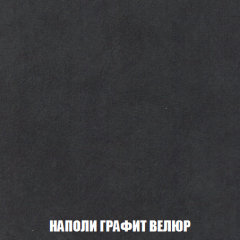 Диван Акварель 4 (ткань до 300) в Пуровске - purovsk.mebel24.online | фото 38