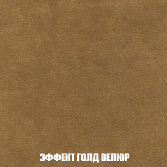 Диван Акварель 4 (ткань до 300) в Пуровске - purovsk.mebel24.online | фото 72