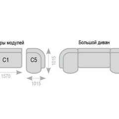 Диван Александра прямой в Пуровске - purovsk.mebel24.online | фото 7