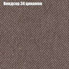 Диван Бинго 2 (ткань до 300) в Пуровске - purovsk.mebel24.online | фото 9