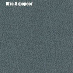 Диван Бинго 2 (ткань до 300) в Пуровске - purovsk.mebel24.online | фото 69