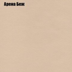 Диван Бинго 3 (ткань до 300) в Пуровске - purovsk.mebel24.online | фото 4