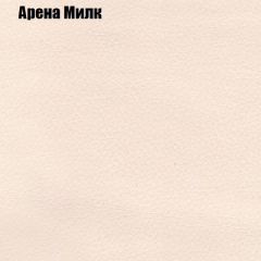 Диван Бинго 3 (ткань до 300) в Пуровске - purovsk.mebel24.online | фото 7