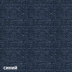 Диван двухместный DEmoku Д-2 (Синий/Натуральный) в Пуровске - purovsk.mebel24.online | фото 3