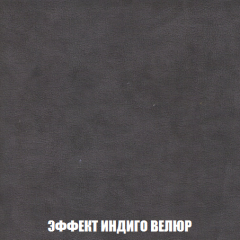 Диван Европа 1 (НПБ) ткань до 300 в Пуровске - purovsk.mebel24.online | фото 12