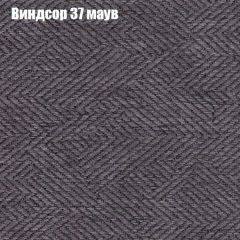Диван Феникс 1 (ткань до 300) в Пуровске - purovsk.mebel24.online | фото 10