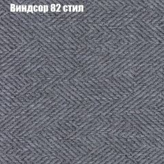 Диван Феникс 1 (ткань до 300) в Пуровске - purovsk.mebel24.online | фото 11