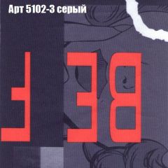 Диван Феникс 1 (ткань до 300) в Пуровске - purovsk.mebel24.online | фото 17