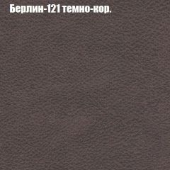 Диван Феникс 1 (ткань до 300) в Пуровске - purovsk.mebel24.online | фото 19