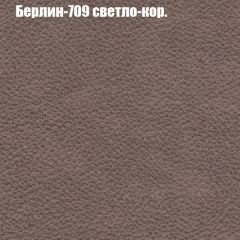 Диван Феникс 1 (ткань до 300) в Пуровске - purovsk.mebel24.online | фото 20