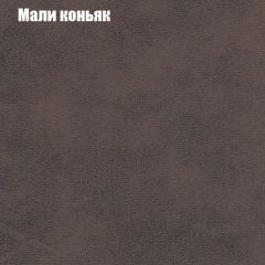 Диван Феникс 1 (ткань до 300) в Пуровске - purovsk.mebel24.online | фото 38