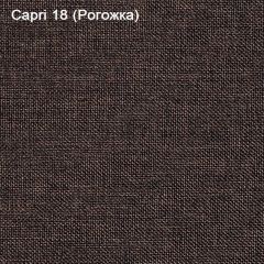 Диван Капри (Capri 18) Рогожка в Пуровске - purovsk.mebel24.online | фото 3