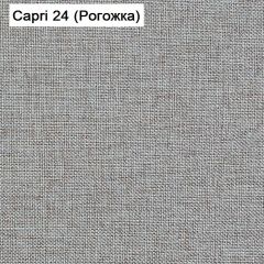 Диван Капри (Capri 24) Рогожка в Пуровске - purovsk.mebel24.online | фото 3