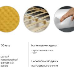 Диван-кровать Мелани Р (120) ТД 335 в Пуровске - purovsk.mebel24.online | фото 8