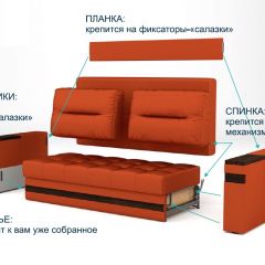 Диван LaFlex 1-01 ДУ Norma (ткань 2 кат.) НПБ Pocket Spring в Пуровске - purovsk.mebel24.online | фото 10