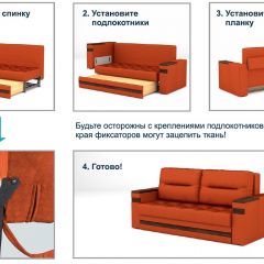 Диван LaFlex 1-01 ДУ Norma (ткань 2 кат.) НПБ Pocket Spring в Пуровске - purovsk.mebel24.online | фото 11