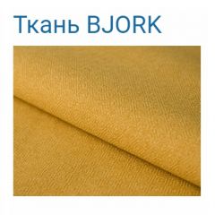 Диван LaFlex 1-01 ДУ Norma (ткань 2 кат.) НПБ Pocket Spring в Пуровске - purovsk.mebel24.online | фото 27