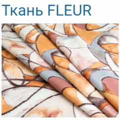 Диван LaFlex 1-01 ДУ Norma (ткань 2 кат.) НПБ Pocket Spring в Пуровске - purovsk.mebel24.online | фото 13