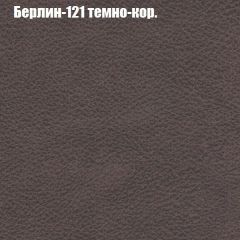 Диван Маракеш угловой (правый/левый) ткань до 300 в Пуровске - purovsk.mebel24.online | фото 17