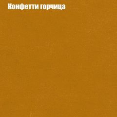 Диван Маракеш угловой (правый/левый) ткань до 300 в Пуровске - purovsk.mebel24.online | фото 19