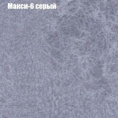 Диван Маракеш угловой (правый/левый) ткань до 300 в Пуровске - purovsk.mebel24.online | фото 34