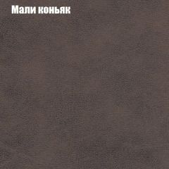 Диван Маракеш угловой (правый/левый) ткань до 300 в Пуровске - purovsk.mebel24.online | фото 36