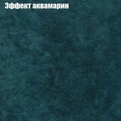 Диван Маракеш угловой (правый/левый) ткань до 300 в Пуровске - purovsk.mebel24.online | фото 54