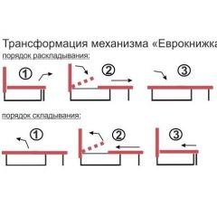 Диван угловой Алиса Bahama VISION без подлокотников в Пуровске - purovsk.mebel24.online | фото 4