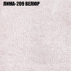 Диван Виктория 2 (ткань до 400) НПБ в Пуровске - purovsk.mebel24.online | фото 38