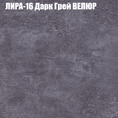 Диван Виктория 2 (ткань до 400) НПБ в Пуровске - purovsk.mebel24.online | фото 44