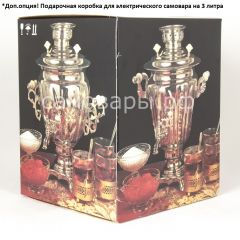 Электрический самовар "Юла" 2 литра в наборе №1 с росписью "Хохлома на красном" в Пуровске - purovsk.mebel24.online | фото 7