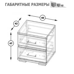 Фиеста Тумба прикроватная, цвет венге/дуб лоредо, ШхГхВ 40х42х47 см. в Пуровске - purovsk.mebel24.online | фото 6