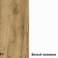 Гостиная Альба (модульная) в Пуровске - purovsk.mebel24.online | фото 2