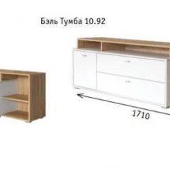 Гостиная Бэль (модульная) Белый Премиум/Дуб Золотой CRAFT в Пуровске - purovsk.mebel24.online | фото 8