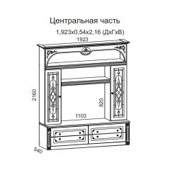 Гостиная Джулия 3.0 (Белый/Белое дерево с платиной золото) в Пуровске - purovsk.mebel24.online | фото 3