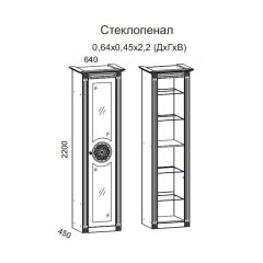 Гостиная Джулия 3.0 (Итальянский орех/Груша с платиной черной) в Пуровске - purovsk.mebel24.online | фото 2