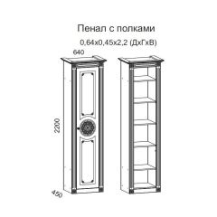 Гостиная Джулия 3.4 (Итальянский орех/Груша с платиной черной) в Пуровске - purovsk.mebel24.online | фото 4